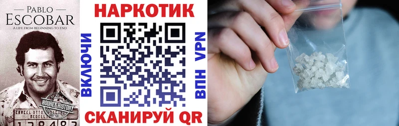Названия наркотиков Ртищево Бошки Шишки МЕФ A PVP Гашиш КОКАИН