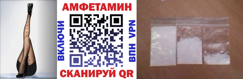 АМФЕТАМИН Розовый  как найти закладки  Ртищево 
