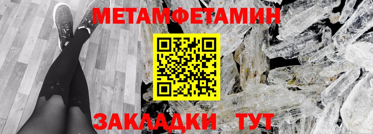 Амфетамин Premium Ртищево