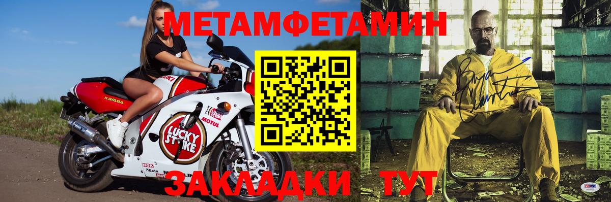 АМФ Premium  Амфетамин  Ртищево  Вход с VPN 
