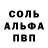 Кетамин VHQ G'morkins