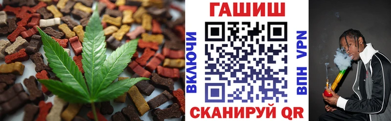 Canna-Cookies конопля  Ртищево 
