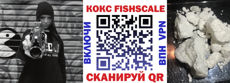 Кокаин 97%  Ртищево 