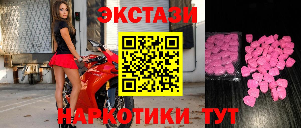 Экстази бентли Ртищево