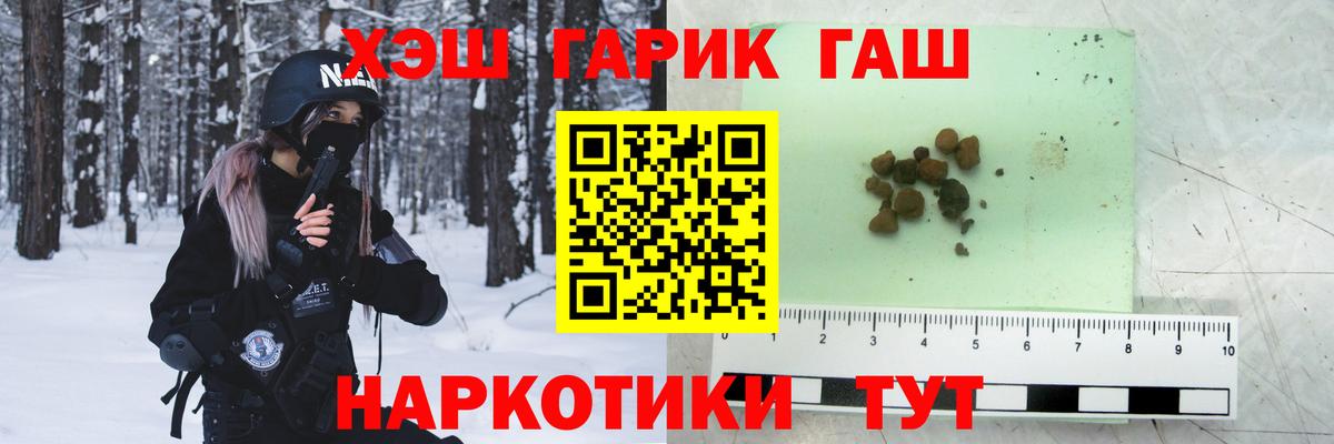 Гашиш 40% ТГК Ртищево