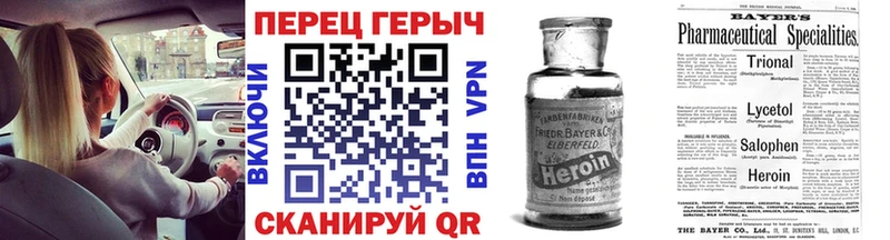 как найти   Ртищево  ГЕРОИН Афган 