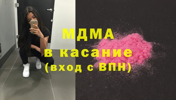 спайс Лихославль