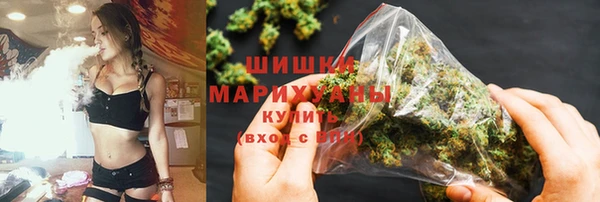 марихуана Лиски