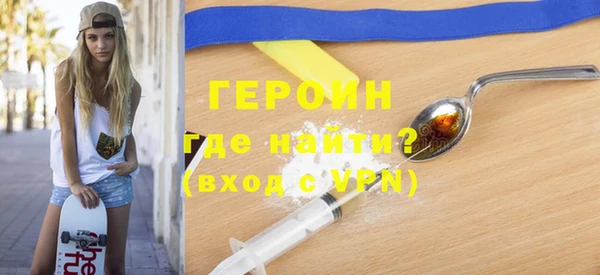 спайс Лихославль