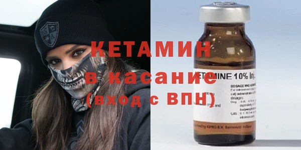 спайс Лихославль