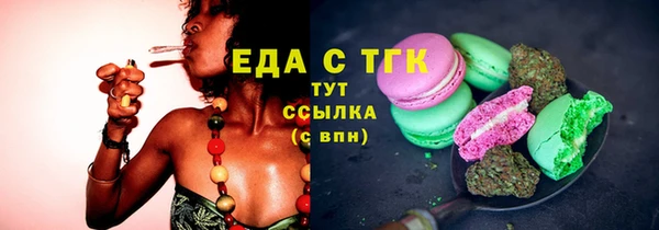 марихуана Лиски