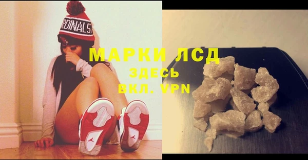 спайс Лихославль