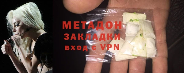 спайс Лихославль