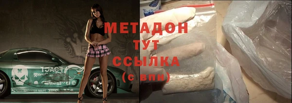 спайс Лихославль