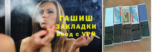 марихуана Лиски