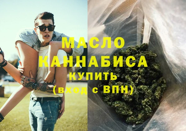 марихуана Лиски