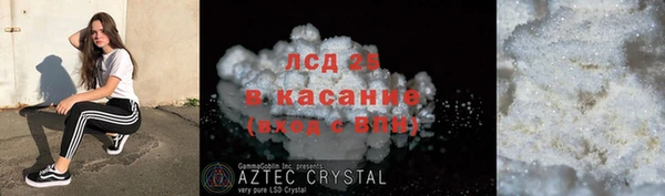 марихуана Лиски