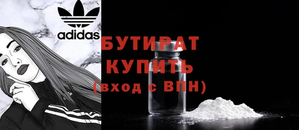 спайс Лихославль