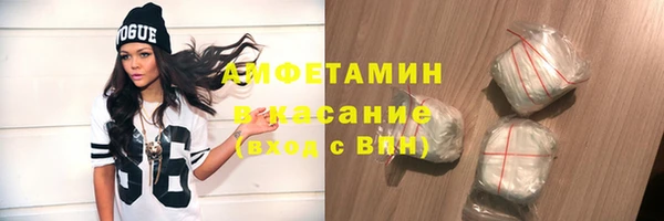 марихуана Лиски