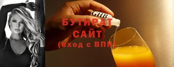 спайс Лихославль