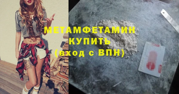 марихуана Лиски