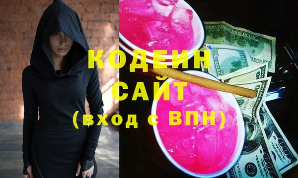 спайс Лихославль