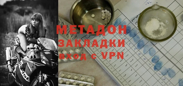 спайс Лихославль