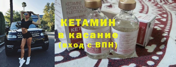 спайс Лихославль