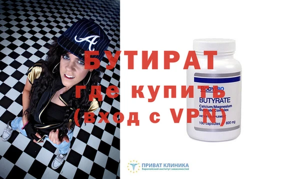 спайс Лихославль