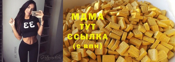 спайс Лихославль