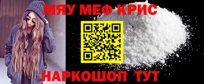скорость mdpv Нарткала