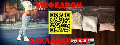 соль ск Наро-Фоминск
