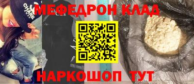 соль ск Наро-Фоминск