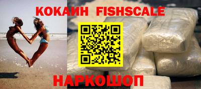 соль ск Наро-Фоминск