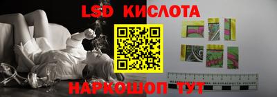 соль ск Наро-Фоминск