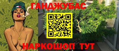 соль ск Наро-Фоминск