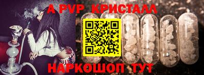 Альфа ПВП Нальчик
