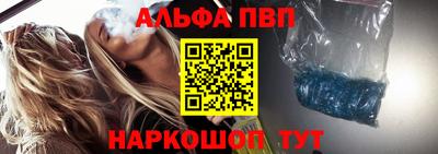 соль ск Наро-Фоминск