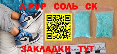 скорость mdpv Нарткала