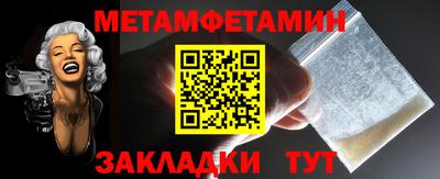 соль ск Наро-Фоминск