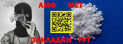 соль ск Наро-Фоминск