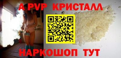 соль ск Наро-Фоминск