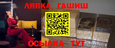 соль ск Наро-Фоминск