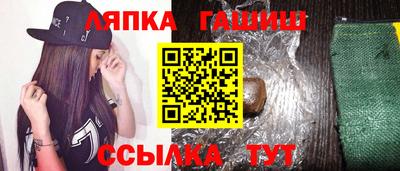 соль ск Наро-Фоминск