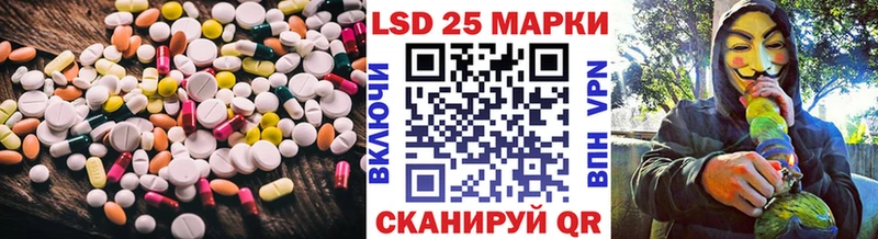 LSD-25 экстази ecstasy  Ртищево 