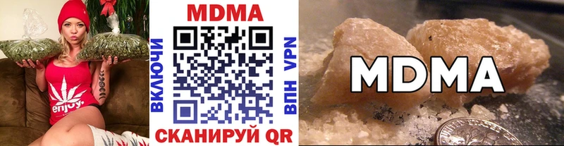 закладка  Ртищево  MDMA кристаллы 