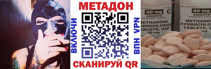 МЕТАДОН кристалл  что такое   MEGA маркетплейс  Ртищево 