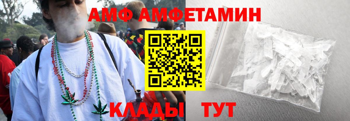 Первитин  Вход с VPN  МЕТАМФЕТАМИН мет  Ртищево  МЕТАМФЕТАМИН мет 