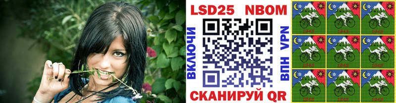 Марки N-bome 1,5мг  купить наркотик  Ртищево 